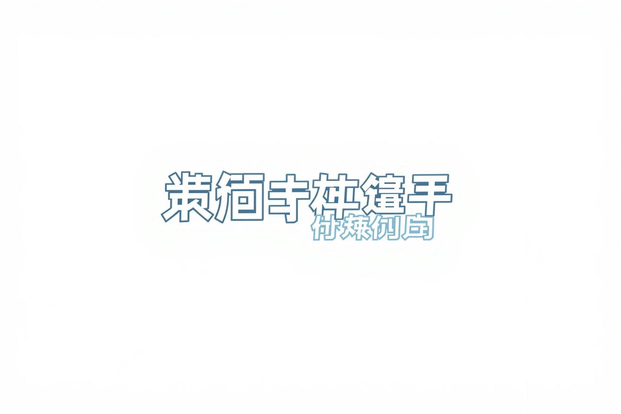腾讯视频 - 夜影院合作伙伴
